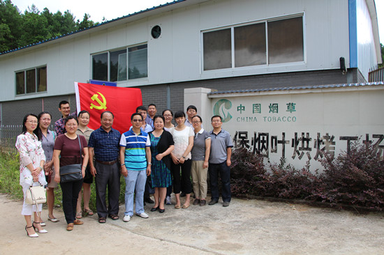 赴福泉市陆坪镇羊堡烟叶烘烤工场考察交流