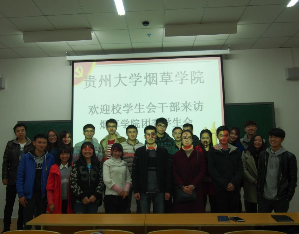 校学生会干部与我院学生会干部合影
