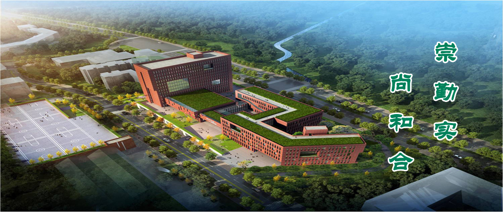 贵州大学烟草学院